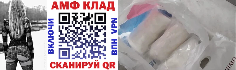 Амфетамин 98%  купить наркоту  Дивногорск 