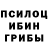 Гашиш гарик Vodopad Voda