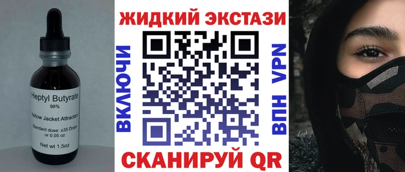 mega ссылка  Дивногорск  Бутират 1.4BDO 