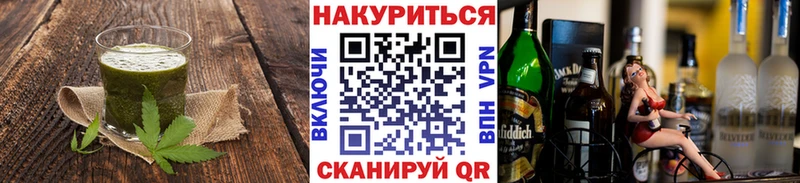 Cannafood конопля  Дивногорск 