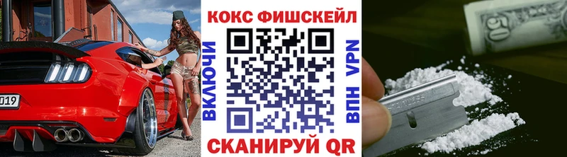 КОКАИН VHQ Дивногорск