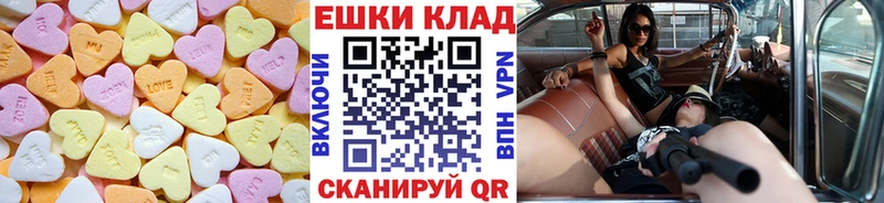 мега ССЫЛКА Дивногорск ЭКСТАЗИ louis Vuitton купить наркотики цена
