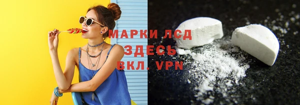 марки lsd Абинск