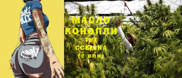 амфетамин Абдулино