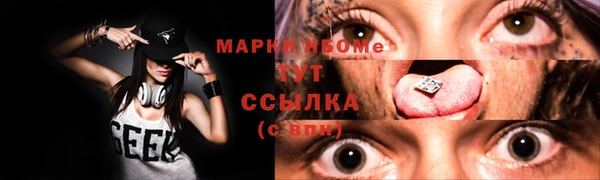 марки lsd Абинск