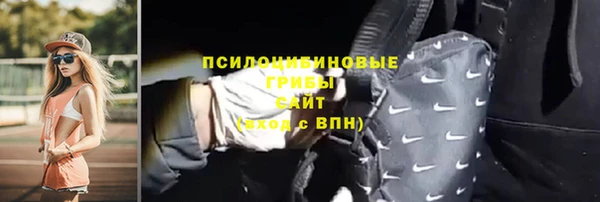 марки lsd Абинск