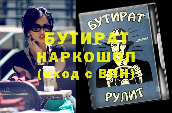 гашиш Абаза