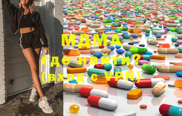 молекула духа Алексеевка