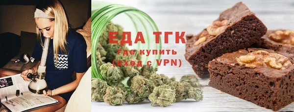 молекула духа Алексеевка