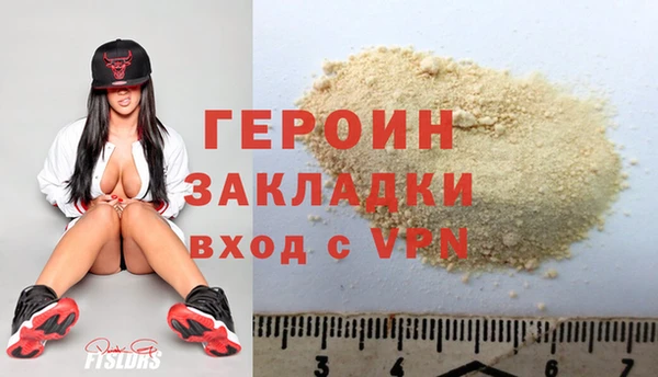 гашиш Абаза