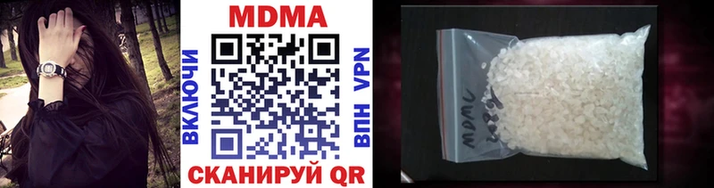 купить наркоту  Дивногорск  MDMA молли 