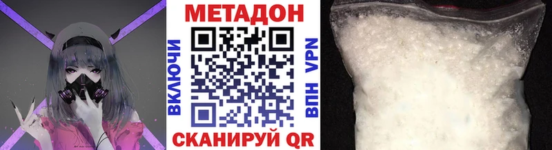 MEGA ССЫЛКА  Дивногорск  МЕТАДОН VHQ 
