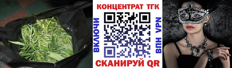 ТГК THC oil  мориарти клад  Дивногорск 
