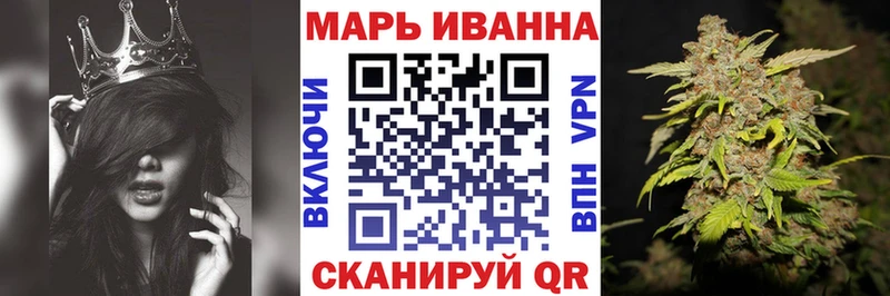Марихуана планчик  Дивногорск 